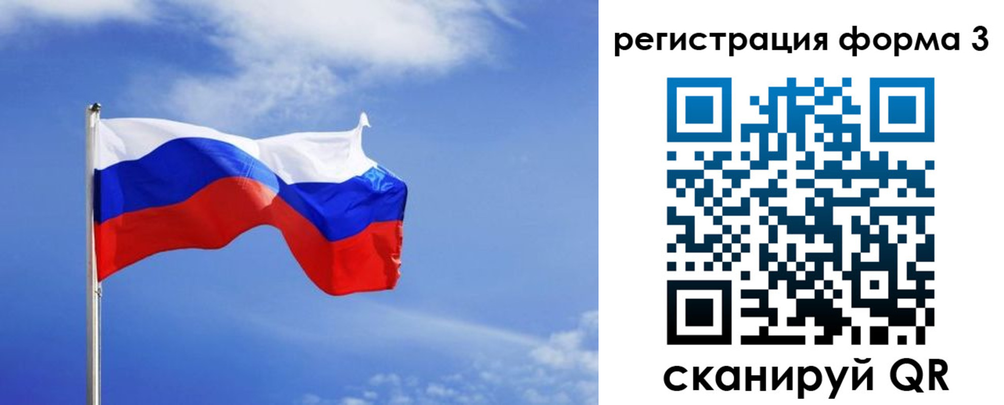 временная регистрация законно в Данкове